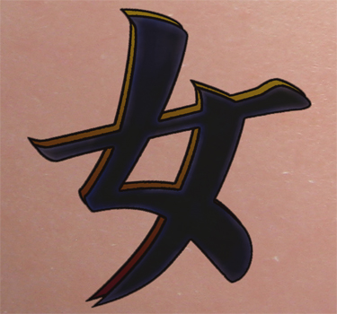 My third tattoo is in honor to my dad. Chinese Tattoo Designs (Tatoo)